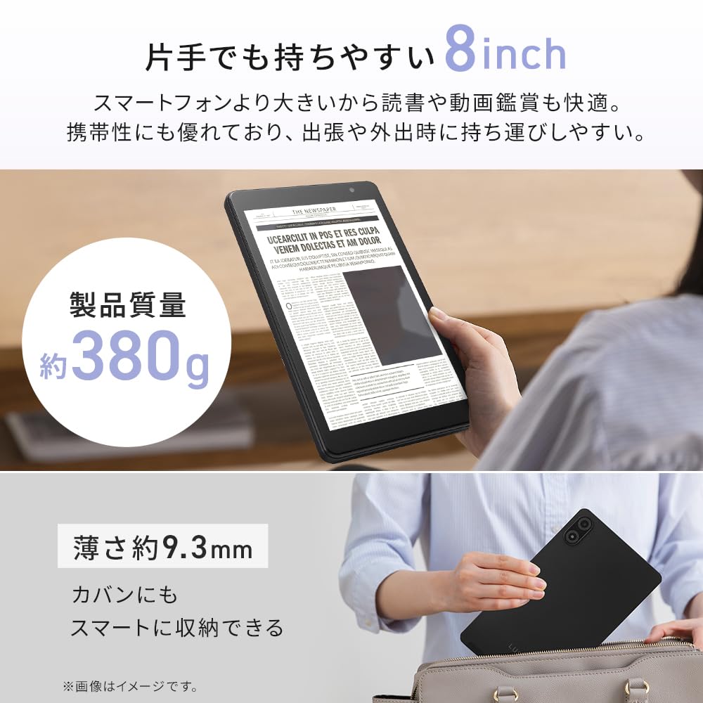 アイリスオーヤマ 8インチ android15 タブレット Amazon.co.jp: 【Amazon.co.jp限定】 アイリスオーヤマ